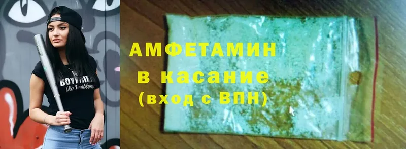 кракен рабочий сайт  сколько стоит  Братск  Amphetamine 97% 