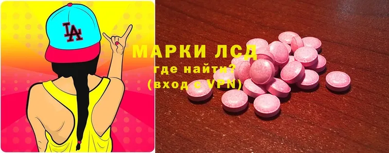 купить закладку  Братск  ЛСД экстази ecstasy 