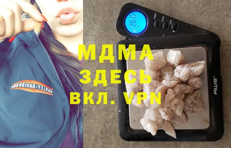 blacksprut как войти  Братск  MDMA молли  наркота 